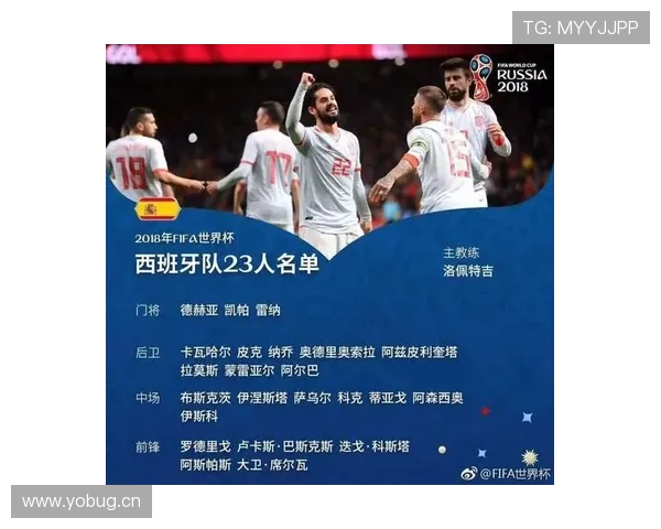 德布劳内 vs 伊斯科：进攻组织与持球推进效率对比