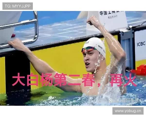 孙杨家的泳池比我家客厅还大